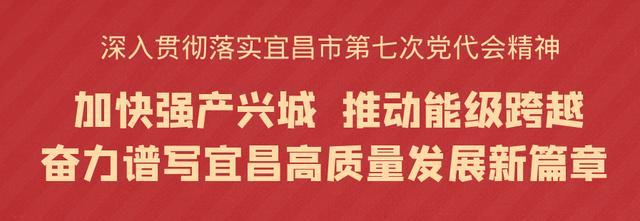 快來學習！宜昌市文明行為促進條例