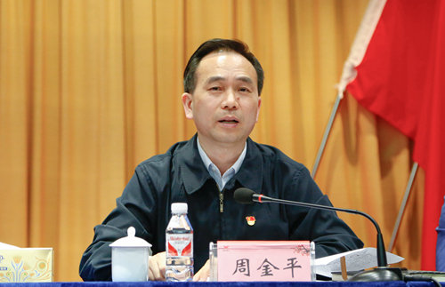 宜化集團召開2019年慶?！拔逡弧眹H勞動節(jié)暨表彰大會(圖4)