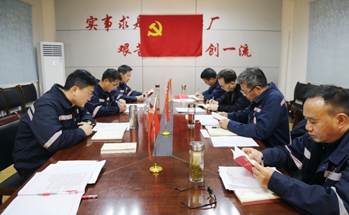 周金平列席指導(dǎo)礦業(yè)公司黨委“不忘初心、牢記使命”專題民主生活會(huì)(圖1)