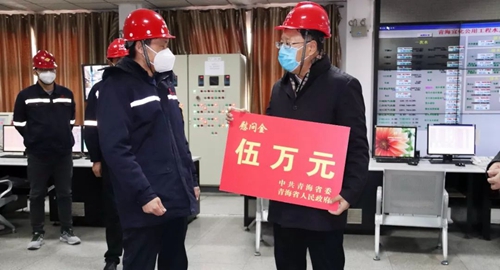 青海省委常委、省總工會主席馬吉孝到青海宜化調(diào)研慰問(圖2)