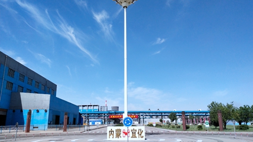 內(nèi)蒙宜化：深耕精耕挖潛力，苦干實干創(chuàng)效益(圖1)
