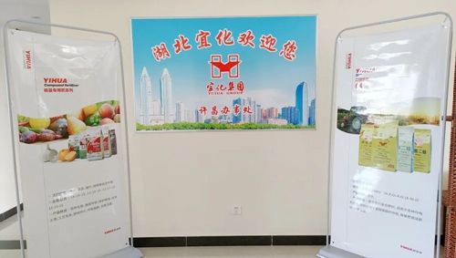 砥礪奮進(jìn)揚(yáng)帆起航，化肥銷售系統(tǒng)許昌辦事處開業(yè)(圖1)