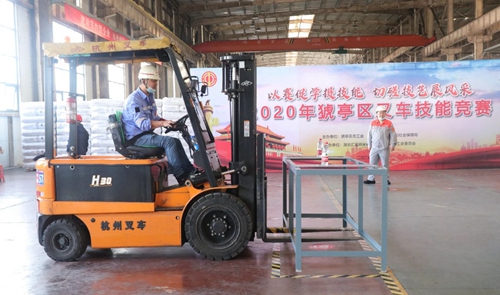 宜昌市猇亭區(qū)總工會組織叉車技能競賽，股份公司多名選手獲得榮譽(圖2)
