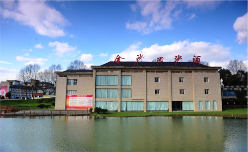 金沙酒業(yè)：乘勢(shì)而上繪藍(lán)圖，砥礪奮進(jìn)開(kāi)新局(圖1)