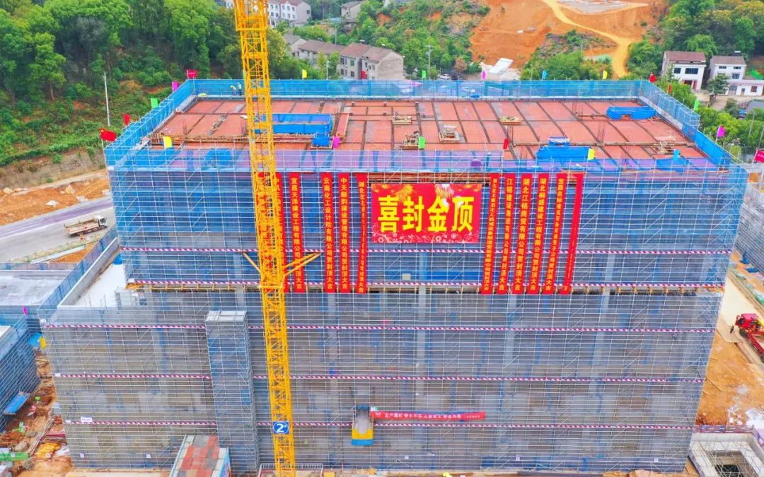 加速推進(jìn)！宜化楚星整體升級改造項(xiàng)目關(guān)鍵裝置主體結(jié)構(gòu)順利封頂(圖2)