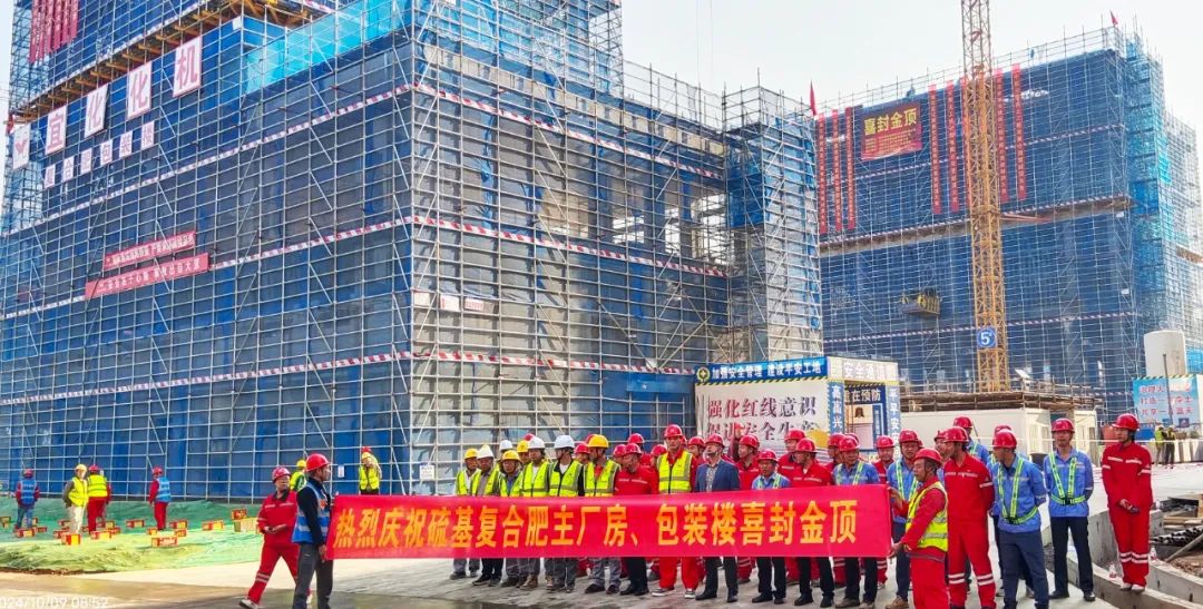 化機公司黨委書記、董事長、總經(jīng)理楊中澤到楚星項目現(xiàn)場辦公(圖2)