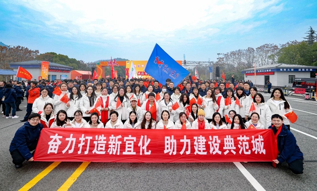 宜路前行，奔向2025！
