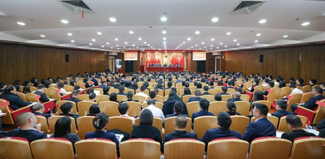 宜化集團(tuán)2024年度工作總結(jié)暨技術(shù)創(chuàng)新表彰大會(huì)、七屆四次職工代表大會(huì)開(kāi)幕