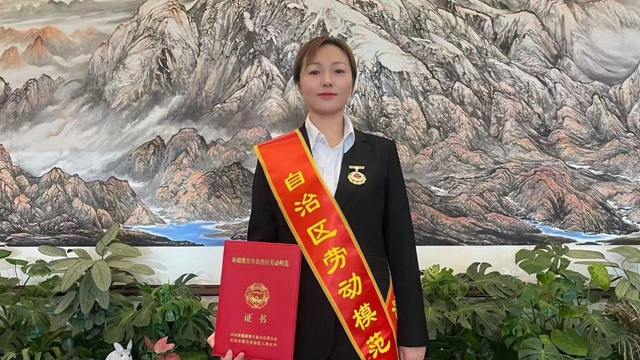 祝賀！新疆宜化馬同霞榮獲新疆維吾爾自治區(qū)勞動模范