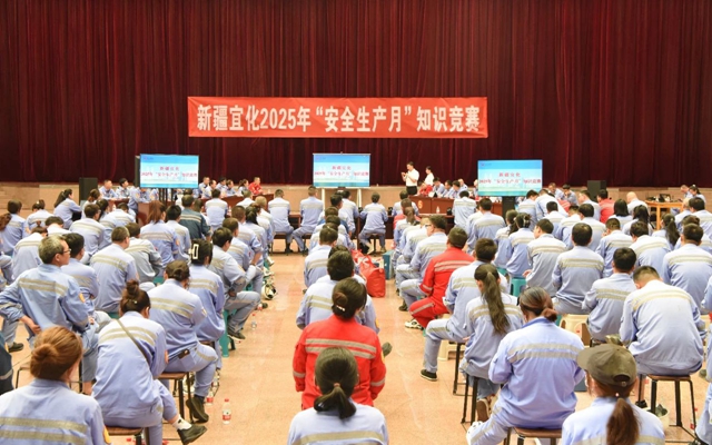 以賽促學展風采，新疆宜化安全知識競賽火熱開賽