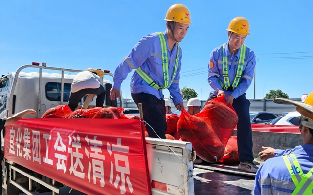 夏日送清涼關懷沁人心！全集團開展送清涼活動