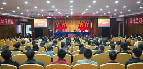 宜化集團(tuán)召開2019年慶?！拔逡弧眹H勞動節(jié)暨表彰大會