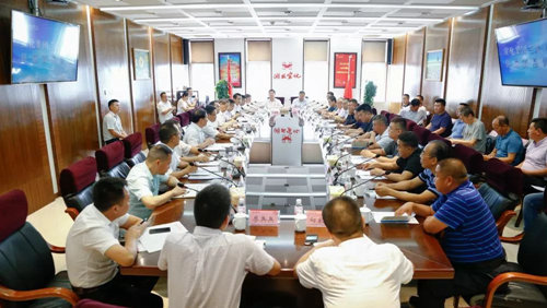 宜化集團(tuán)召開蘭炭、電石供應(yīng)商懇談會