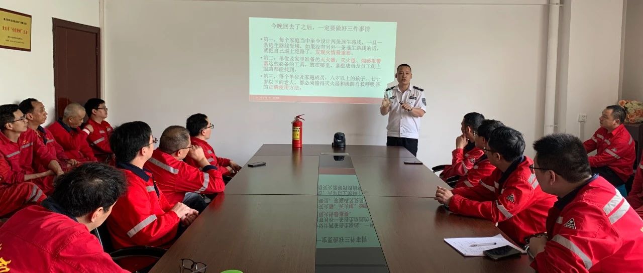 開展消防安全培訓(xùn)，防患于未然