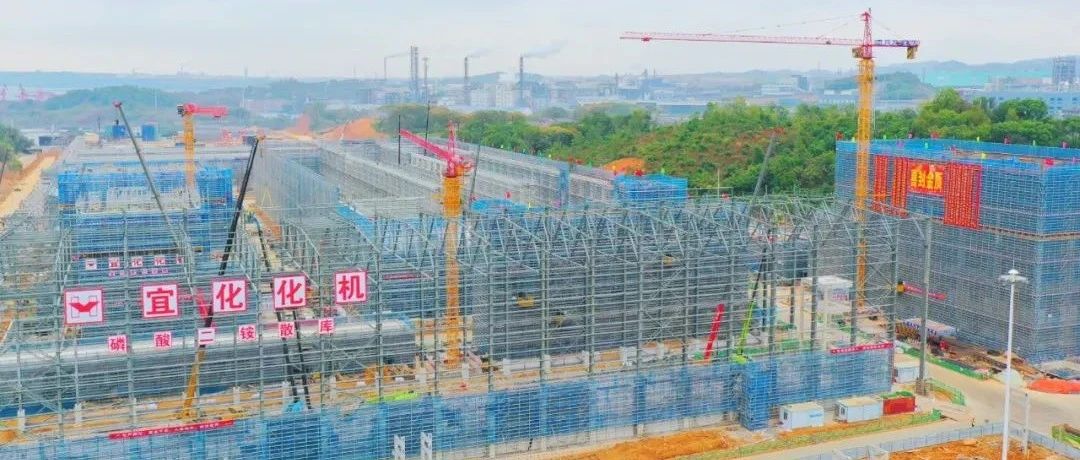 加速推進！宜化楚星整體升級改造項目關(guān)鍵裝置主體結(jié)構(gòu)順利封頂